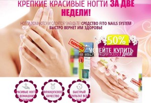 Fito Nails System